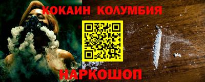 крисы Будённовск