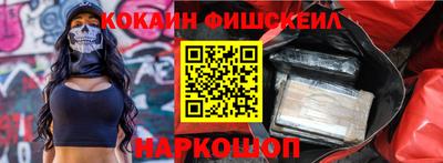 спиды Балаково