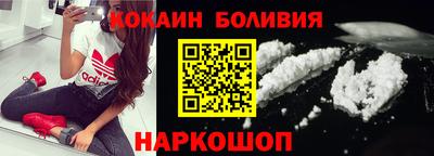 кокаин колумбия Балашиха