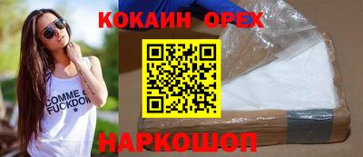 спиды Балаково