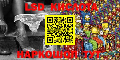 спиды Балаково