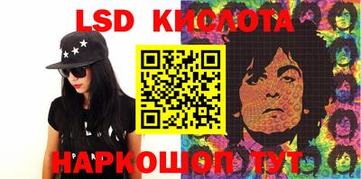 крисы Будённовск