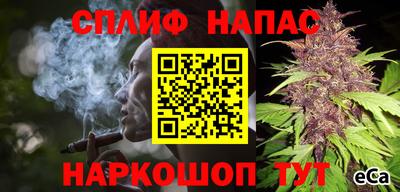спиды Балаково