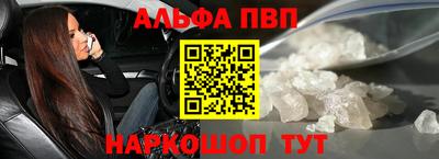 кристаллы Бузулук