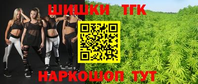 спиды Балаково