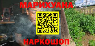 кристаллы Бузулук