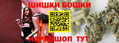 кристаллы Бузулук