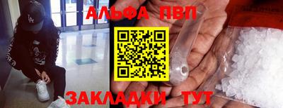 крисы Будённовск