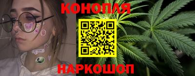 ГАЛЛЮЦИНОГЕННЫЕ ГРИБЫ Бугуруслан