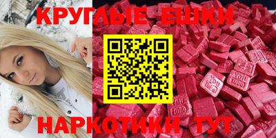 спиды Балаково