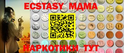 экстази Балахна