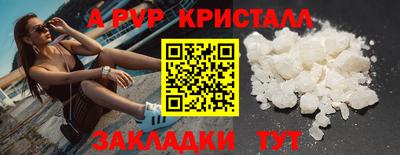 спиды Балаково