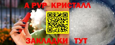 спиды Балаково