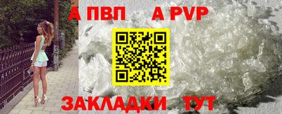 крисы Будённовск