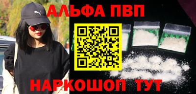 кристаллы Бузулук