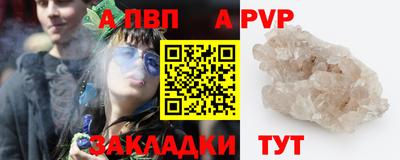 спиды Балаково