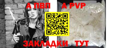 спиды Балаково