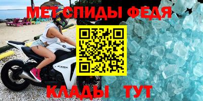 крисы Будённовск