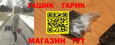 кристаллы Бузулук