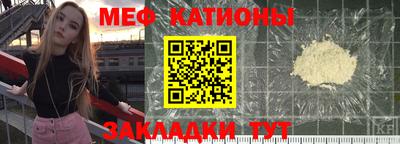 кристаллы Бузулук