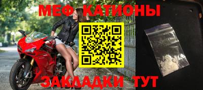 спиды Балаково