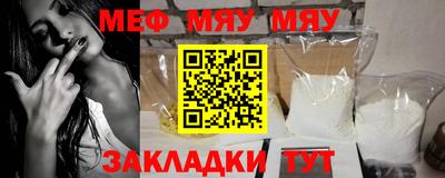спиды Балаково