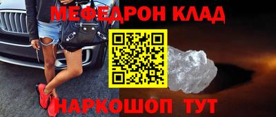 кристаллы Бузулук