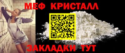 спиды Балаково