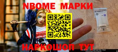 спиды Балаково