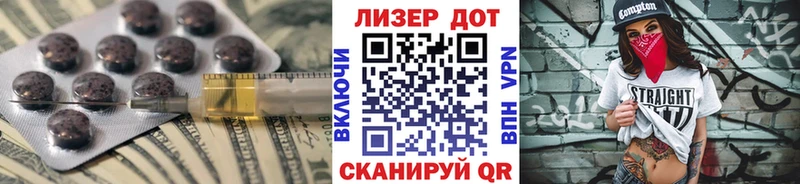 ЛСД экстази кислота  Зеленодольск 