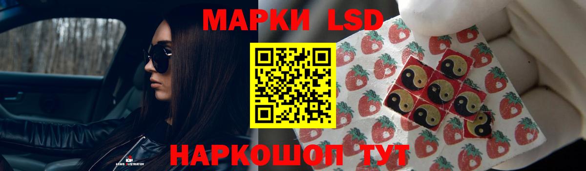 LSD-25 экстази ecstasy  Зеленодольск  Лсд 25 экстази ecstasy 
