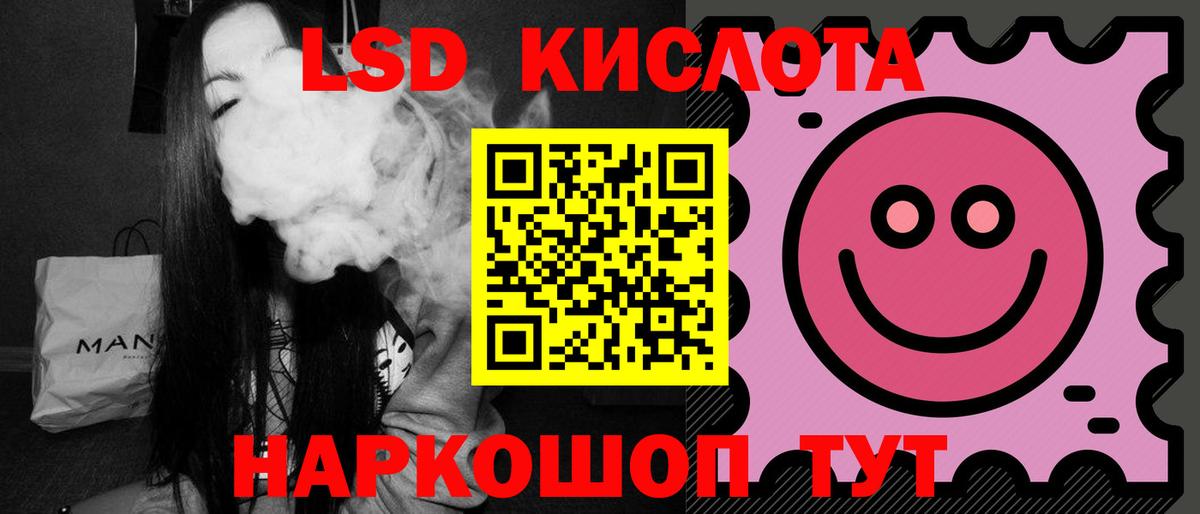 Лсд 25 экстази кислота Зеленодольск