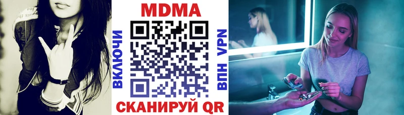 мориарти Telegram  как найти наркотики  Зеленодольск  MDMA молли 