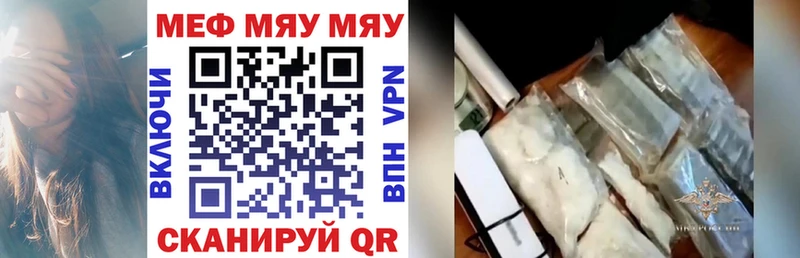 МЕФ мука  где найти   ОМГ ОМГ сайт  Зеленодольск 