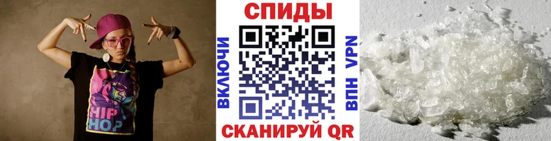 Первитин Декстрометамфетамин 99.9%  наркошоп  Зеленодольск 