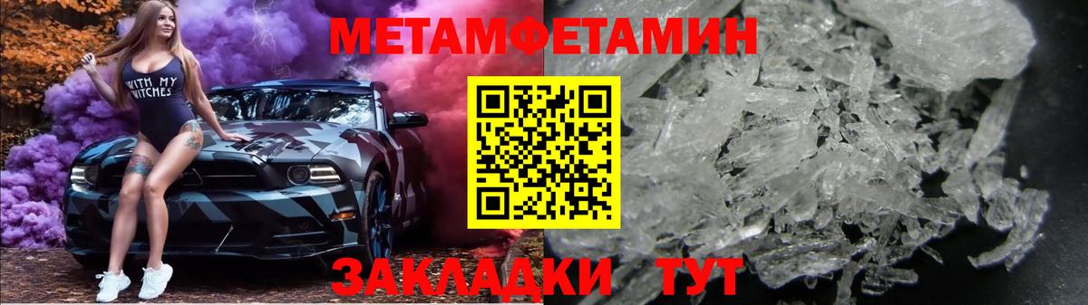Первитин  Первитин винт  Вход с VPN  Зеленодольск 