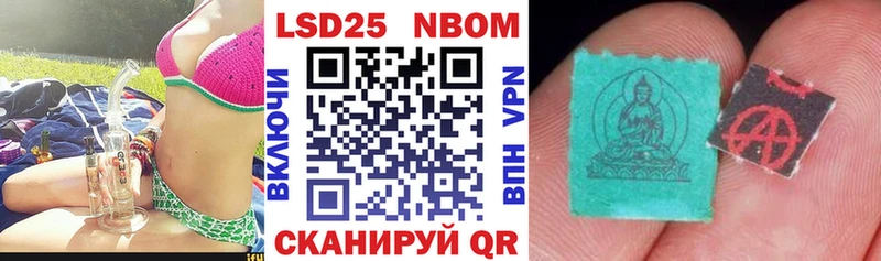 hydra tor  Зеленодольск  Марки NBOMe 1500мкг 