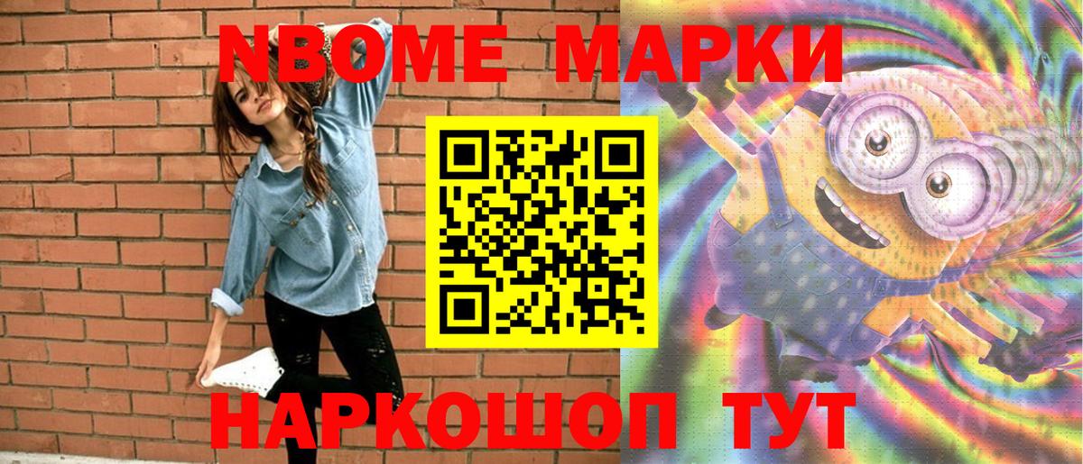 Наркотические марки 1,5мг  Наркотические марки  Вход с VPN  Зеленодольск  Наркотические марки 1,5мг 