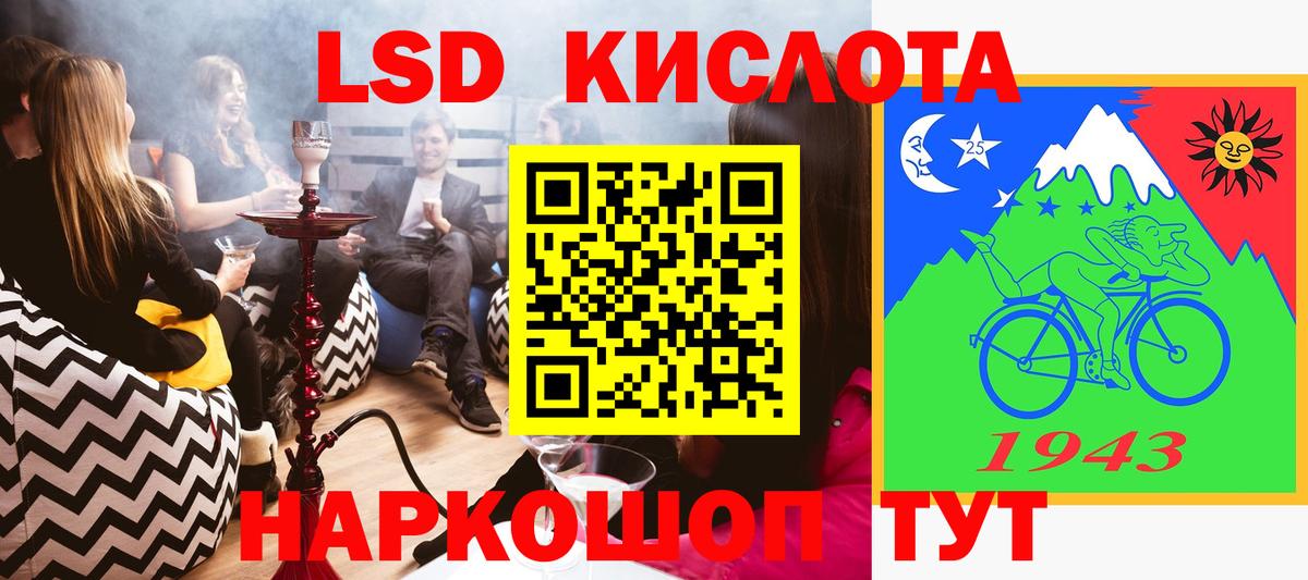 Наркотические марки 1,5мг  Наркотические марки 1,5мг  Зеленодольск 