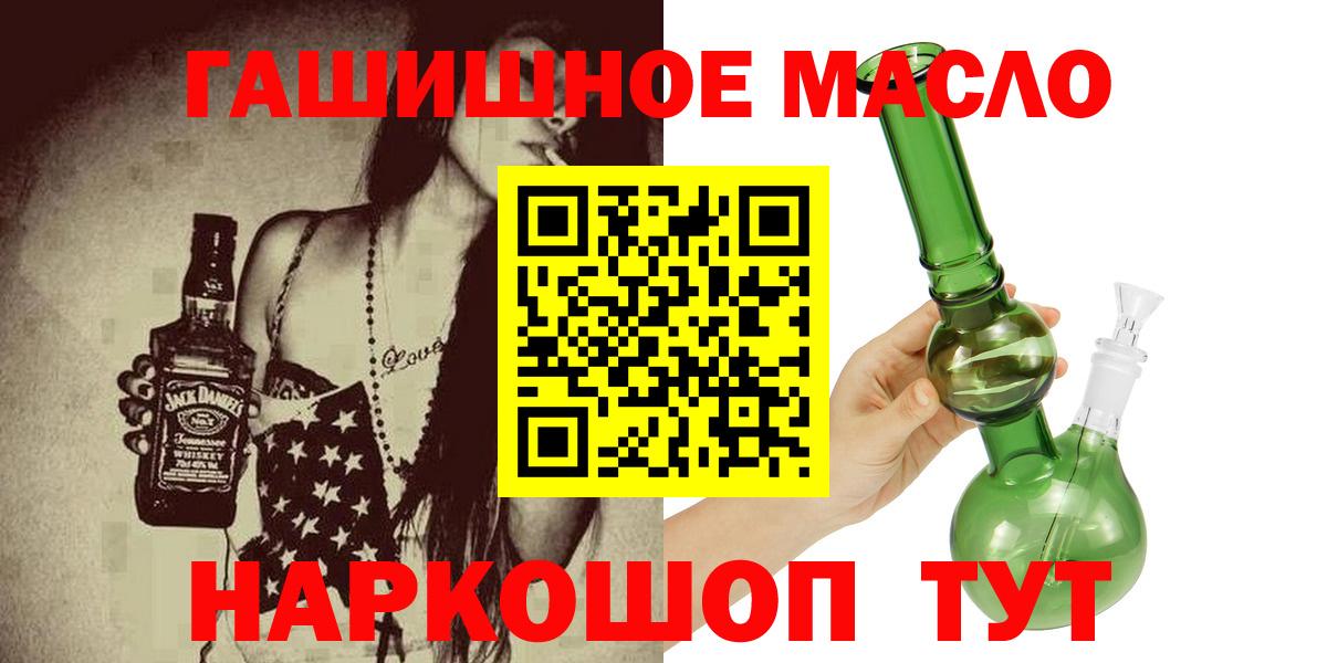 Дистиллят ТГК THC oil  ТГК THC oil  Зеленодольск 