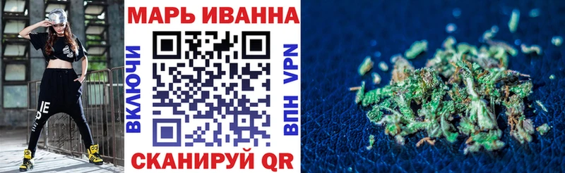 Шишки марихуана AK-47 Зеленодольск