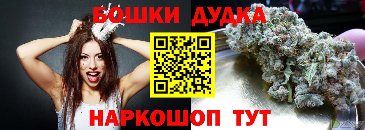 Бошки марихуана сатива Зеленодольск