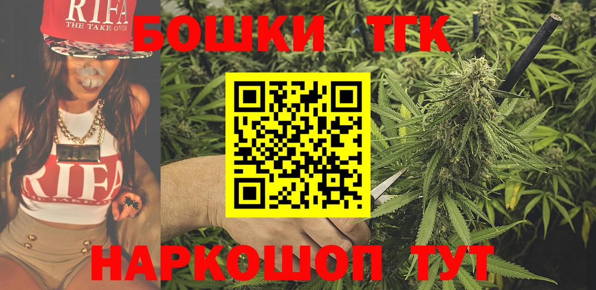 Бошки Шишки SATIVA & INDICA Зеленодольск